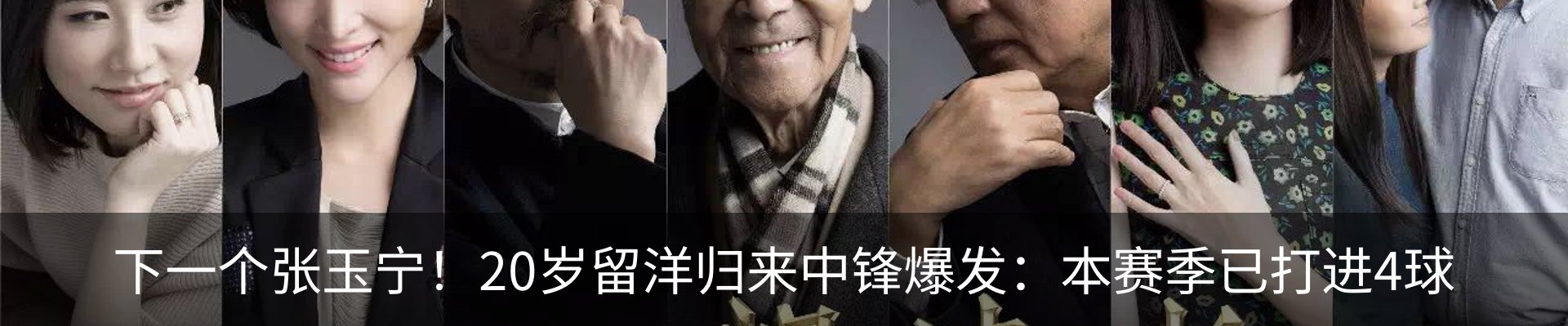 热点资讯