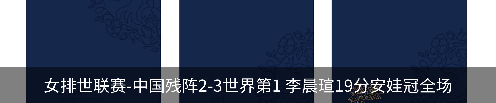 热点资讯