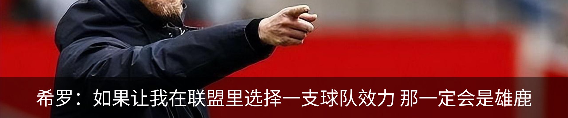 热点资讯