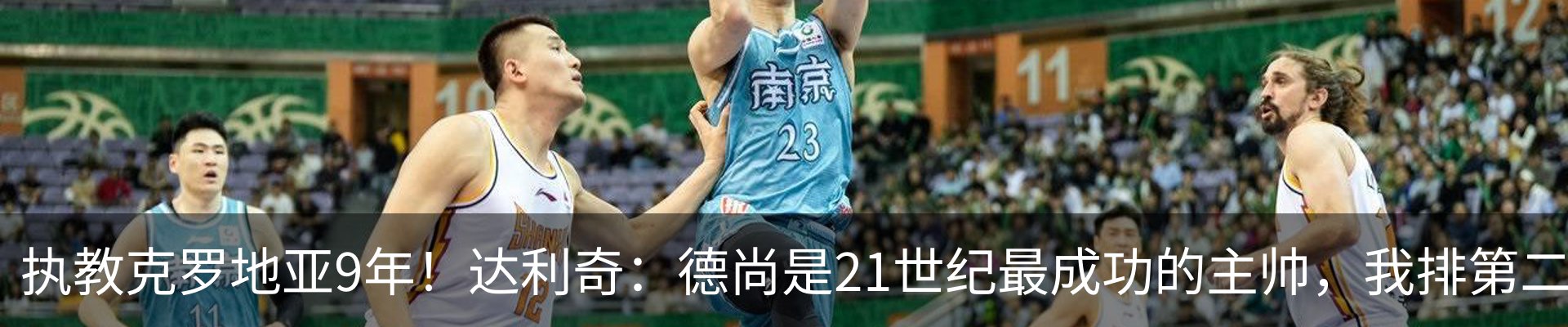 热点资讯