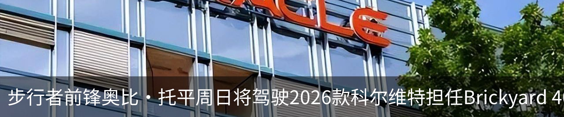 热点资讯