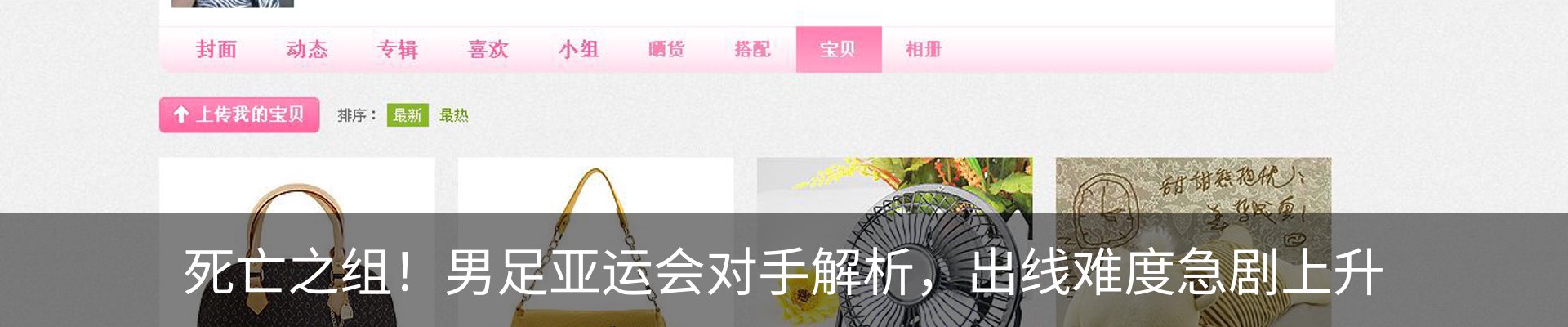 热点资讯