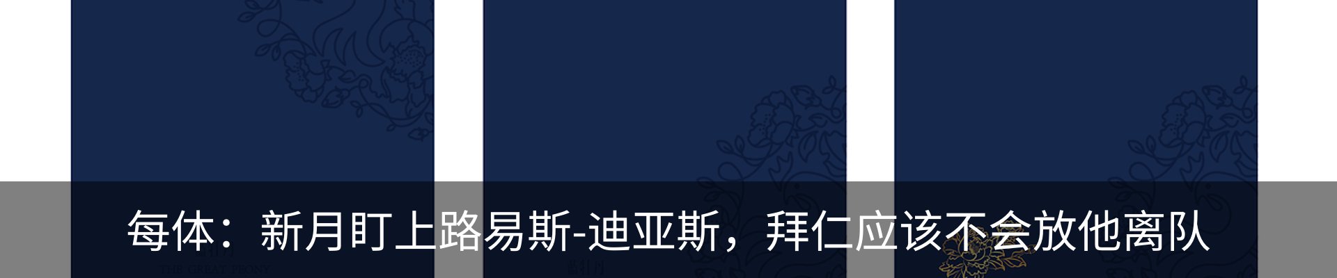 热点资讯