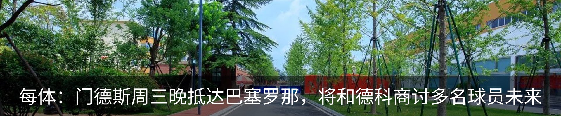 热点资讯