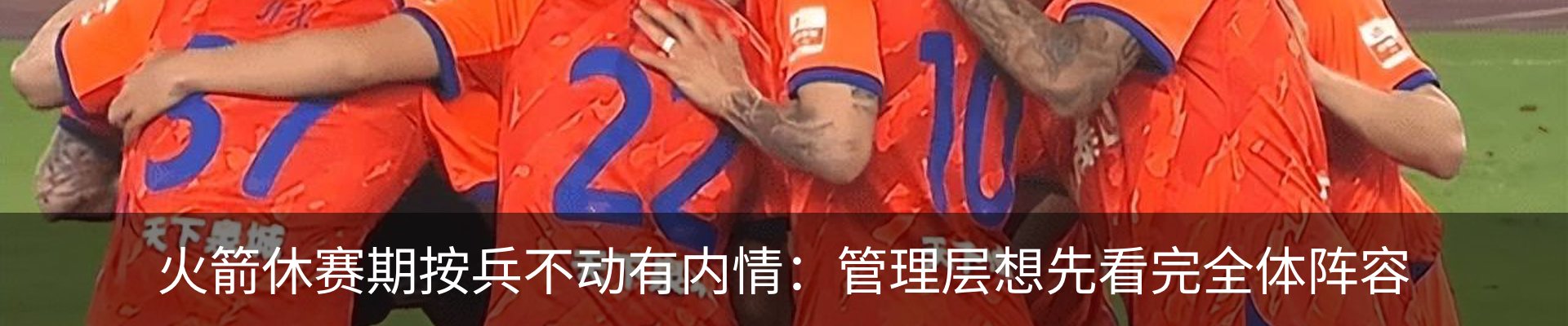热点资讯