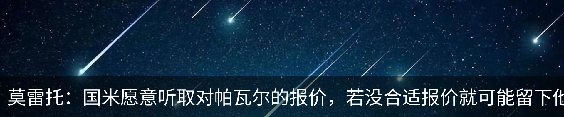 热点资讯