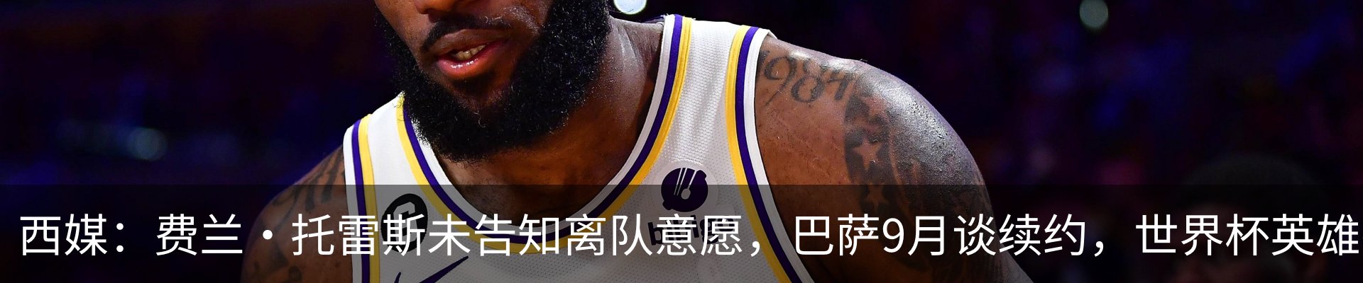 热点资讯