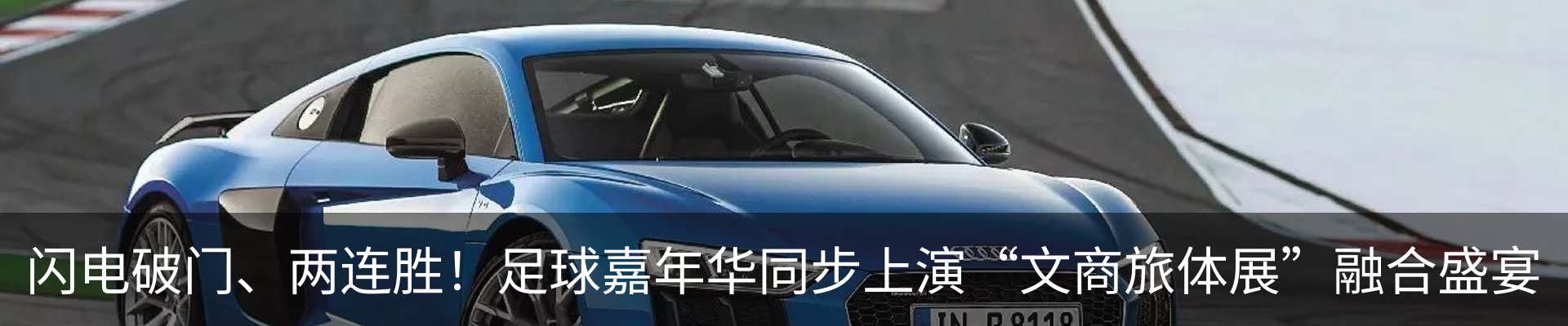 热点资讯
