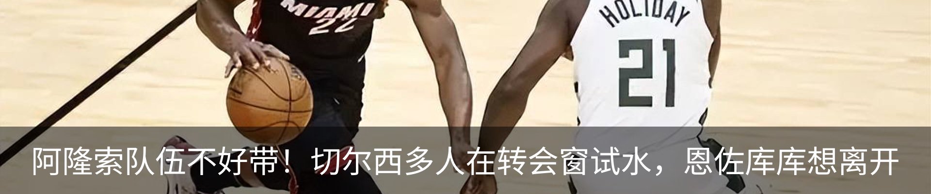 热点资讯