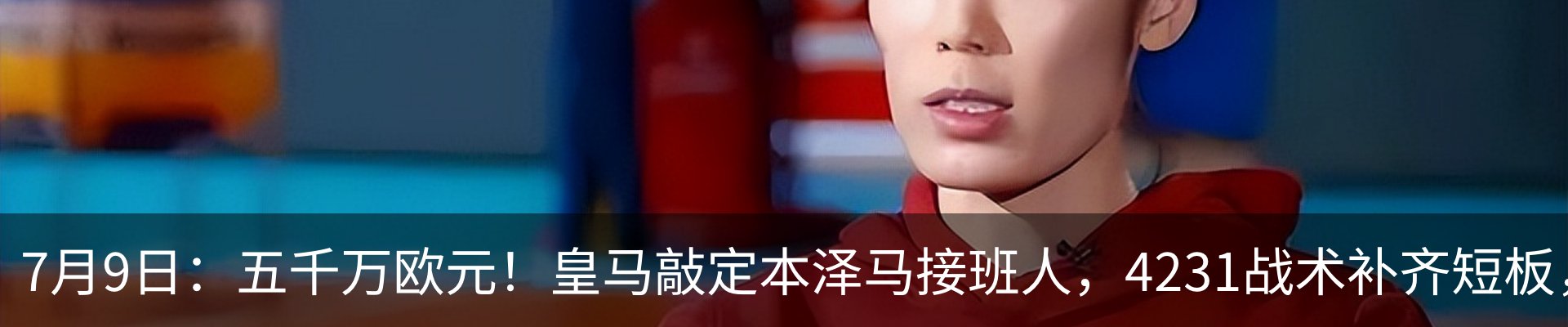 热点资讯