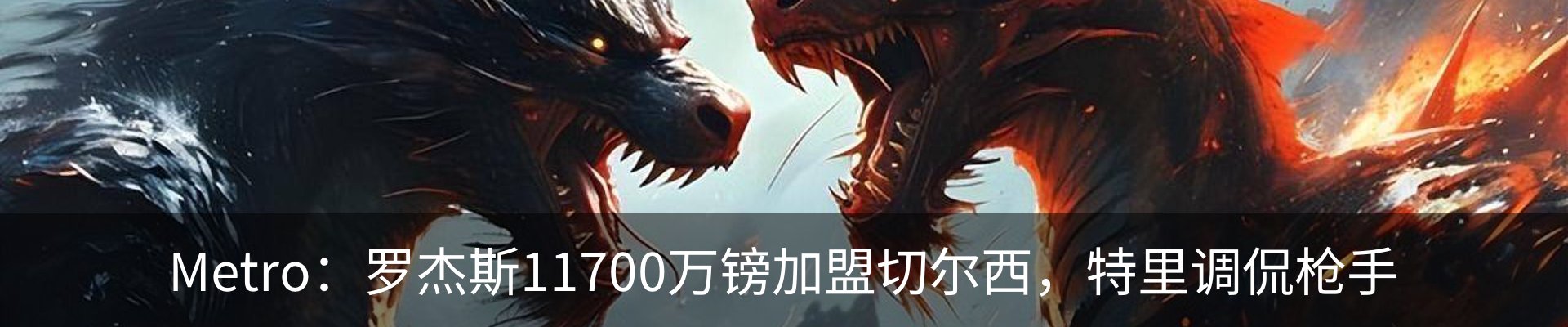 热点资讯